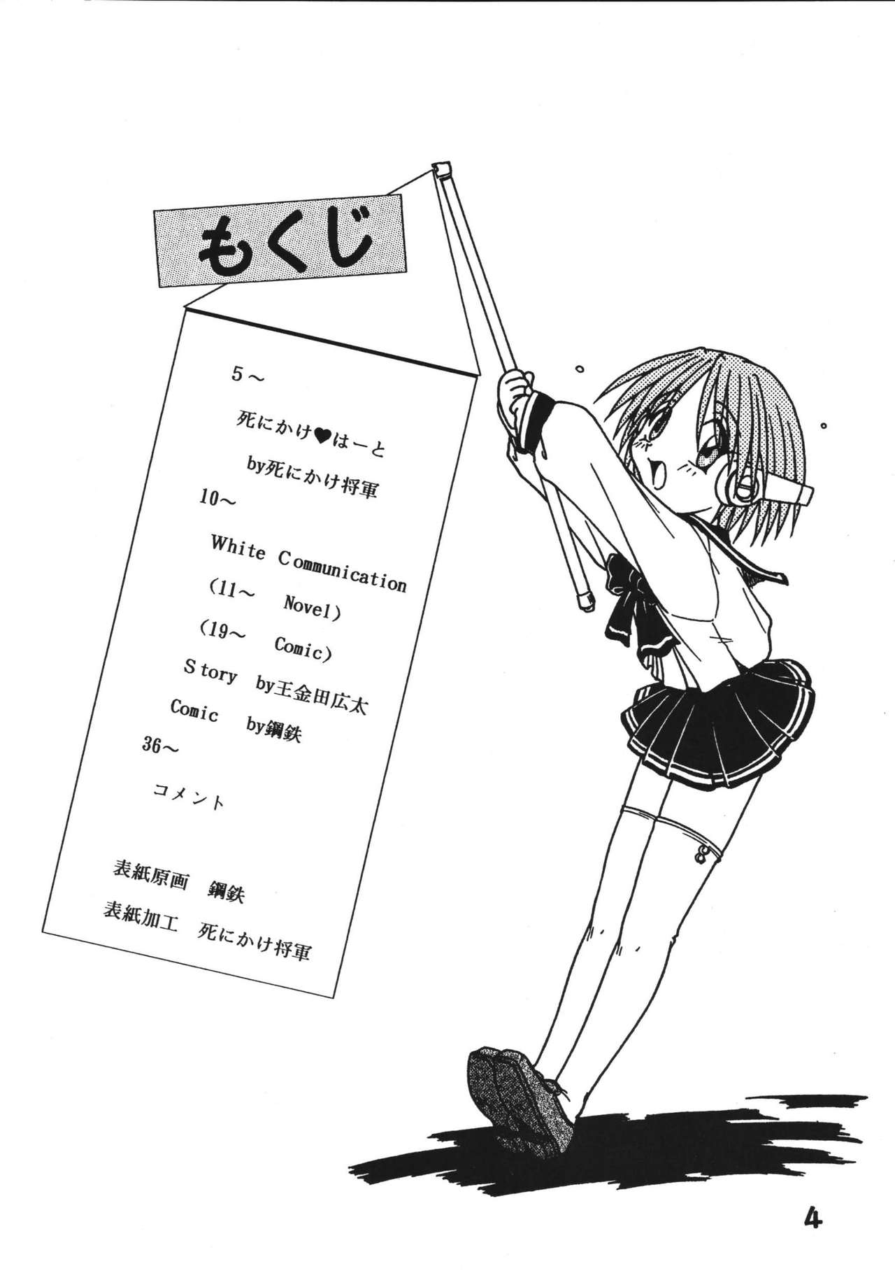 YELLOW YELLOW HAPPY page 4 full