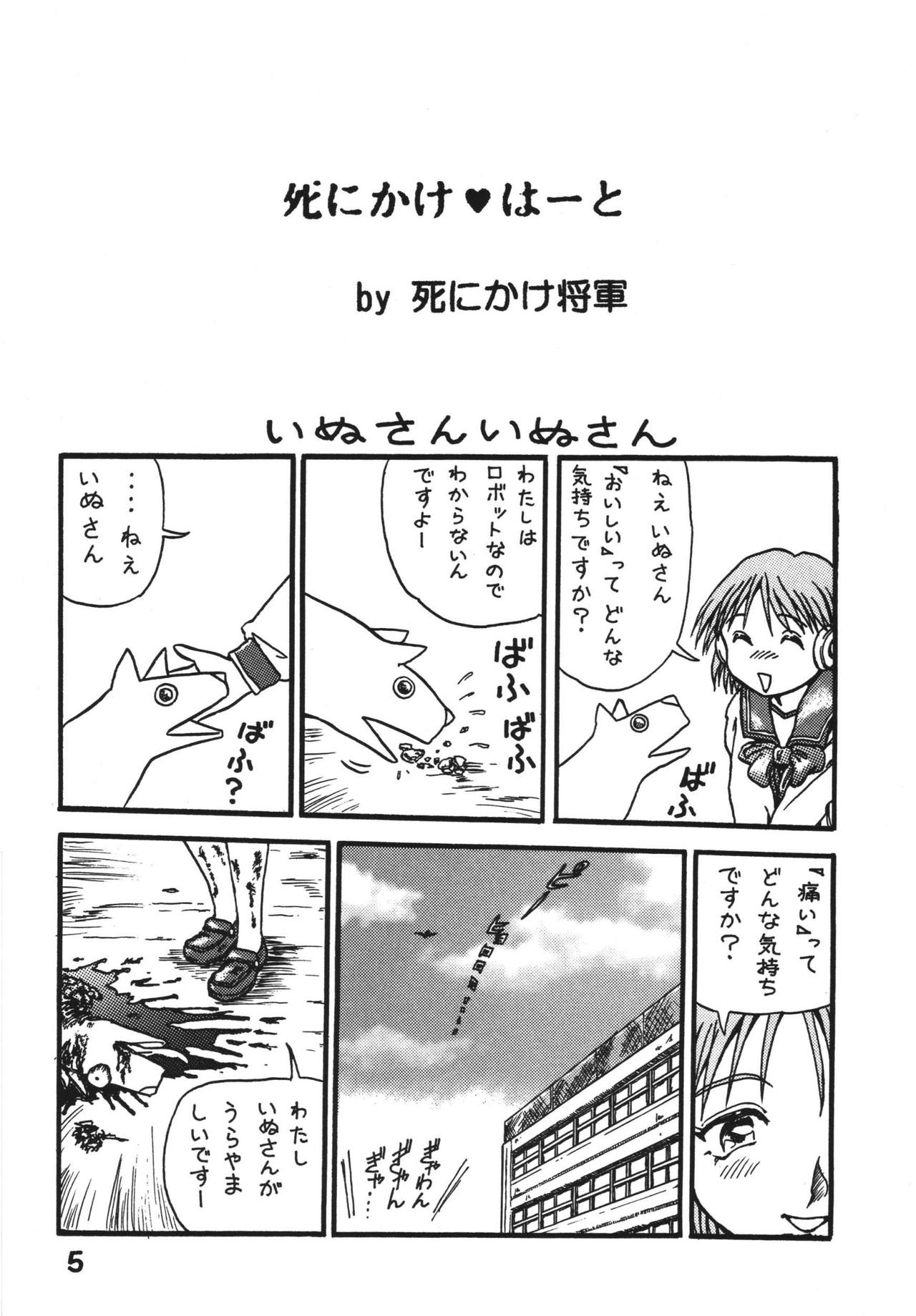 YELLOW YELLOW HAPPY page 5 full