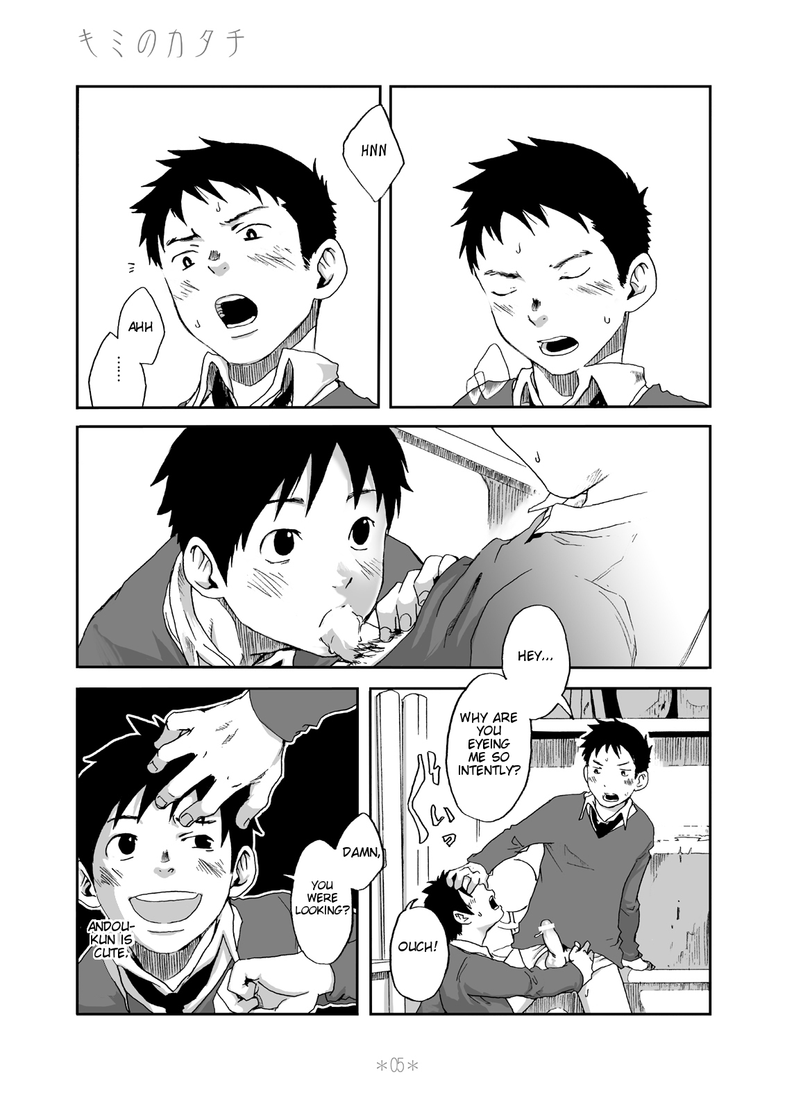 Kimi no Katachi | Your Shape page 4 full