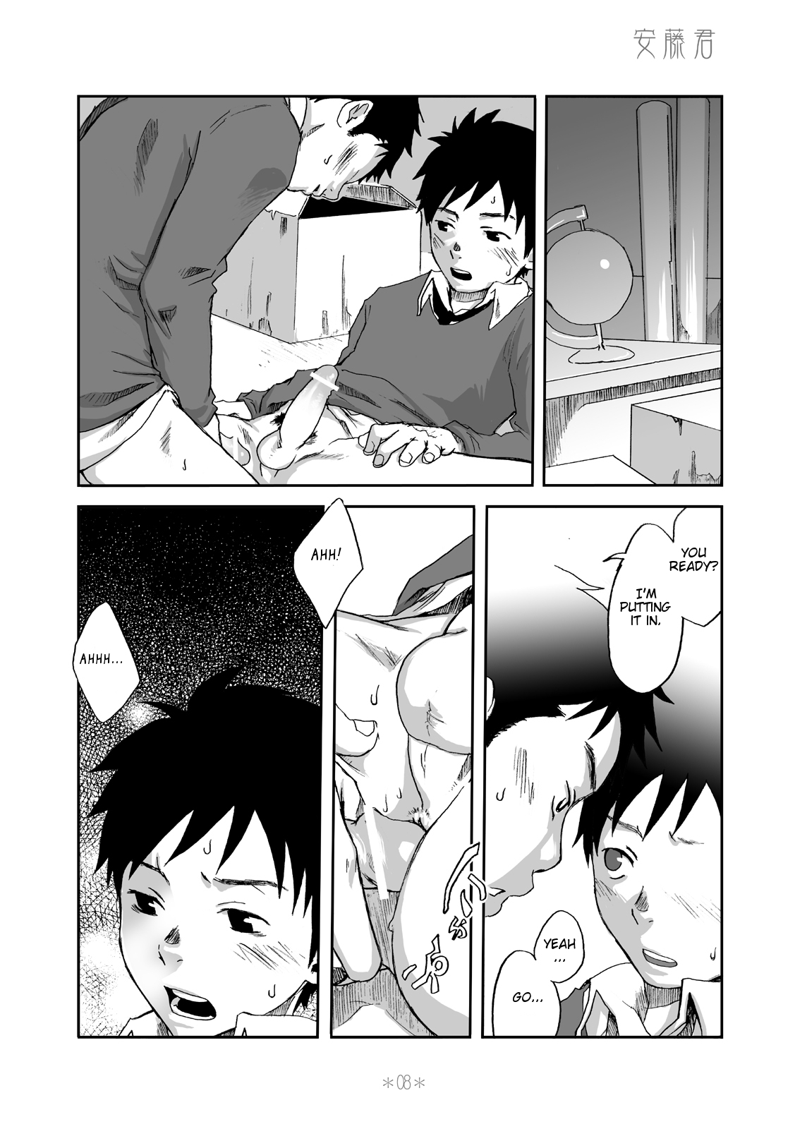 Kimi no Katachi | Your Shape page 7 full