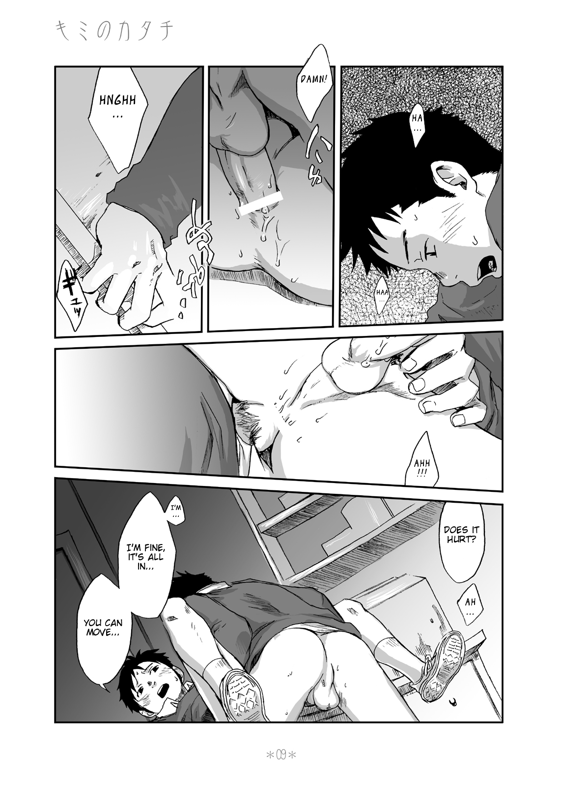 Kimi no Katachi | Your Shape page 8 full