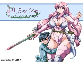 Onna Kishi Rimisshu ~Ferun Houkouki~ cover
