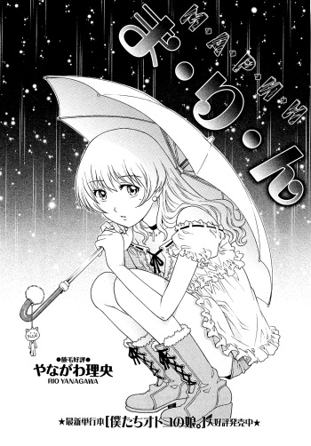 Marin cover