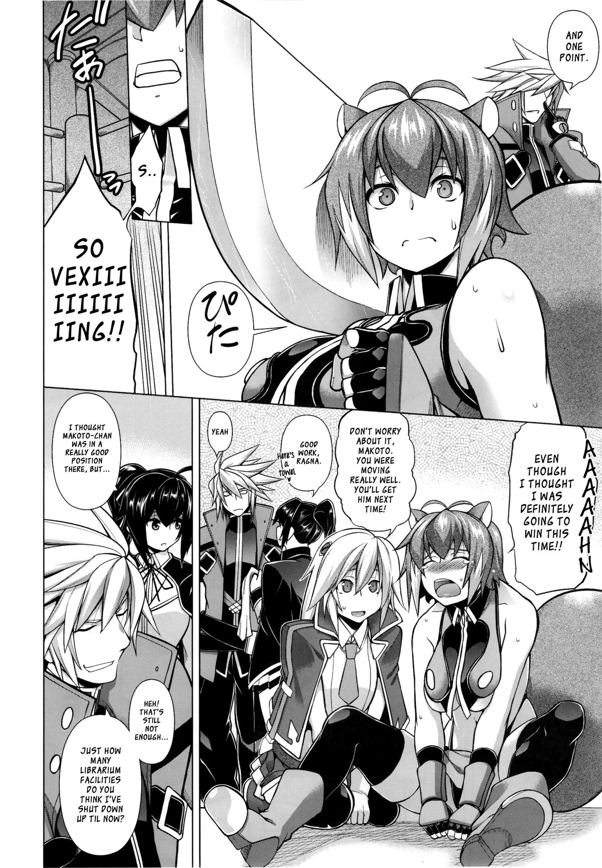 BREAK BLUE MARRON SPARRING page 4 full