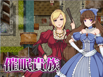 Saimin Kizoku cover