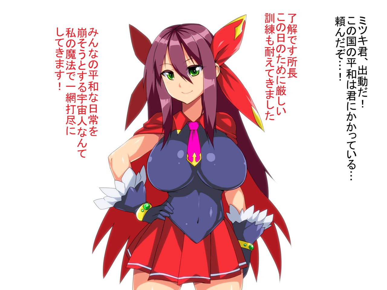 Sennou Akuochi Mahou Shoujo page 4 full