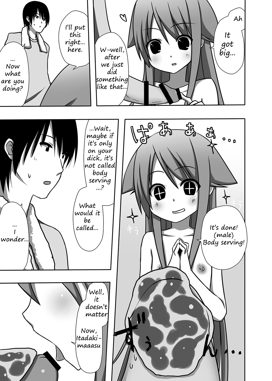 Saya to Spare Rib | Saya and Spare Rib page 10 full