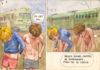 Unknown russian spanking comix page 10 full