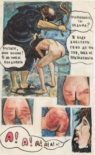 Unknown russian spanking comix page 6 full