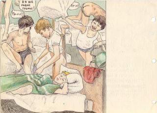 Unknown russian spanking comix page 8 full