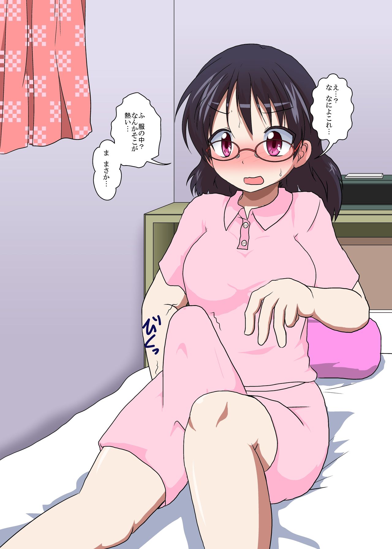Futanari Iinchou page 7 full