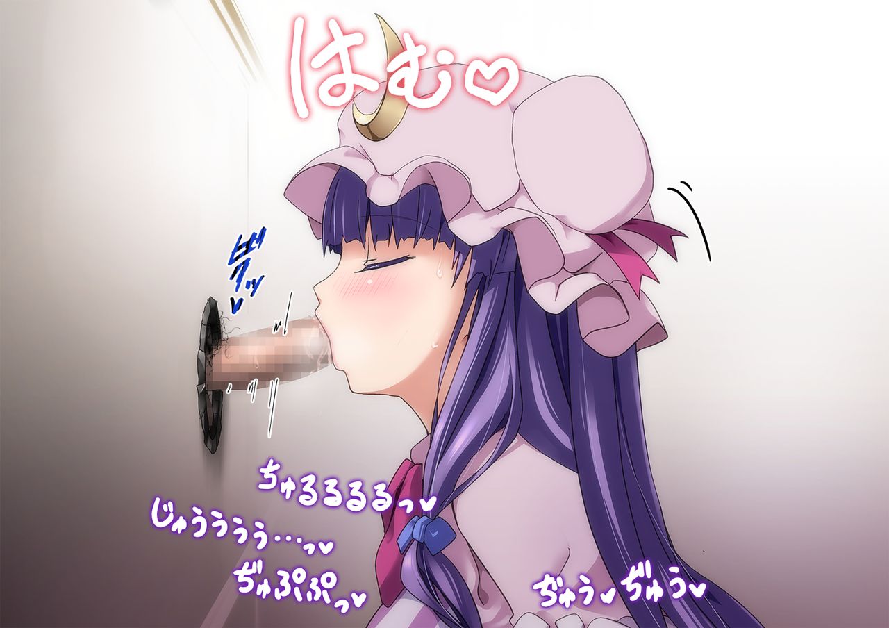 Kouin kanri 14-nichi page 3 full