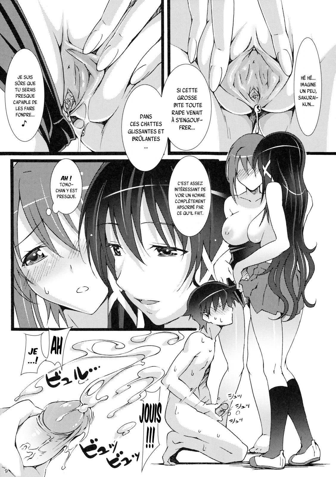 Tenshi no Inu Mani... 2 page 8 full