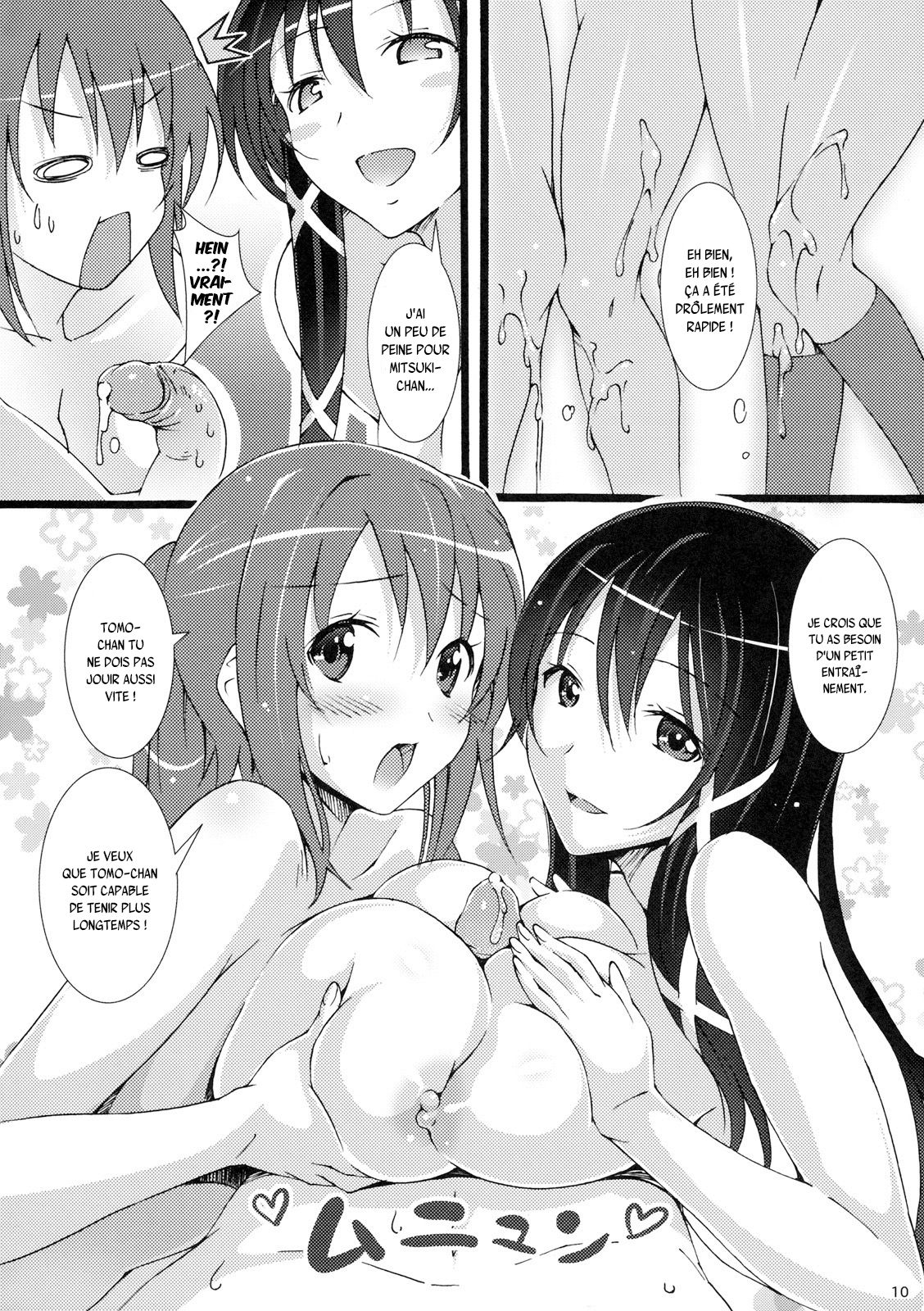 Tenshi no Inu Mani... 2 page 9 full