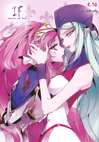 IF cover
