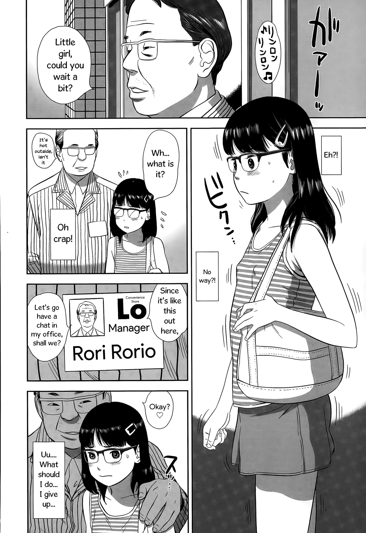 Erogaki | Perverted Brat page 2 full