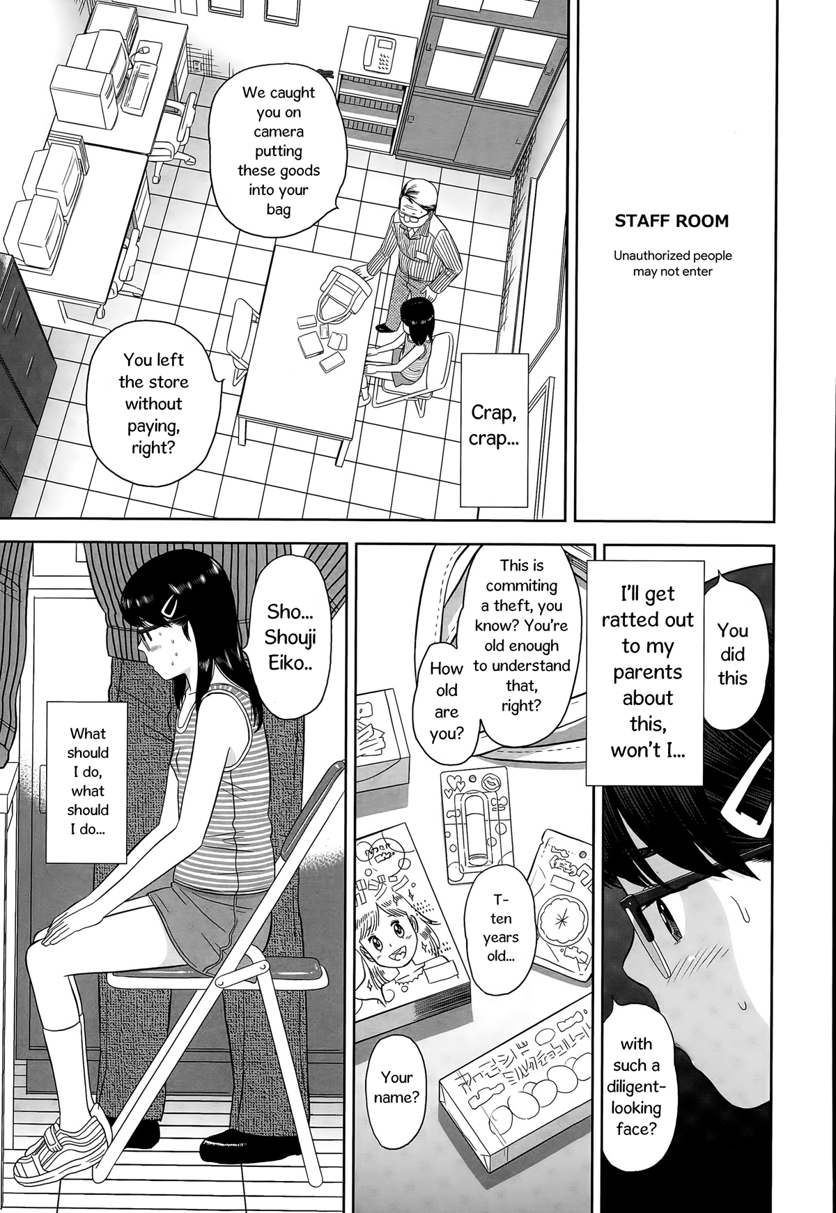 Erogaki | Perverted Brat page 3 full