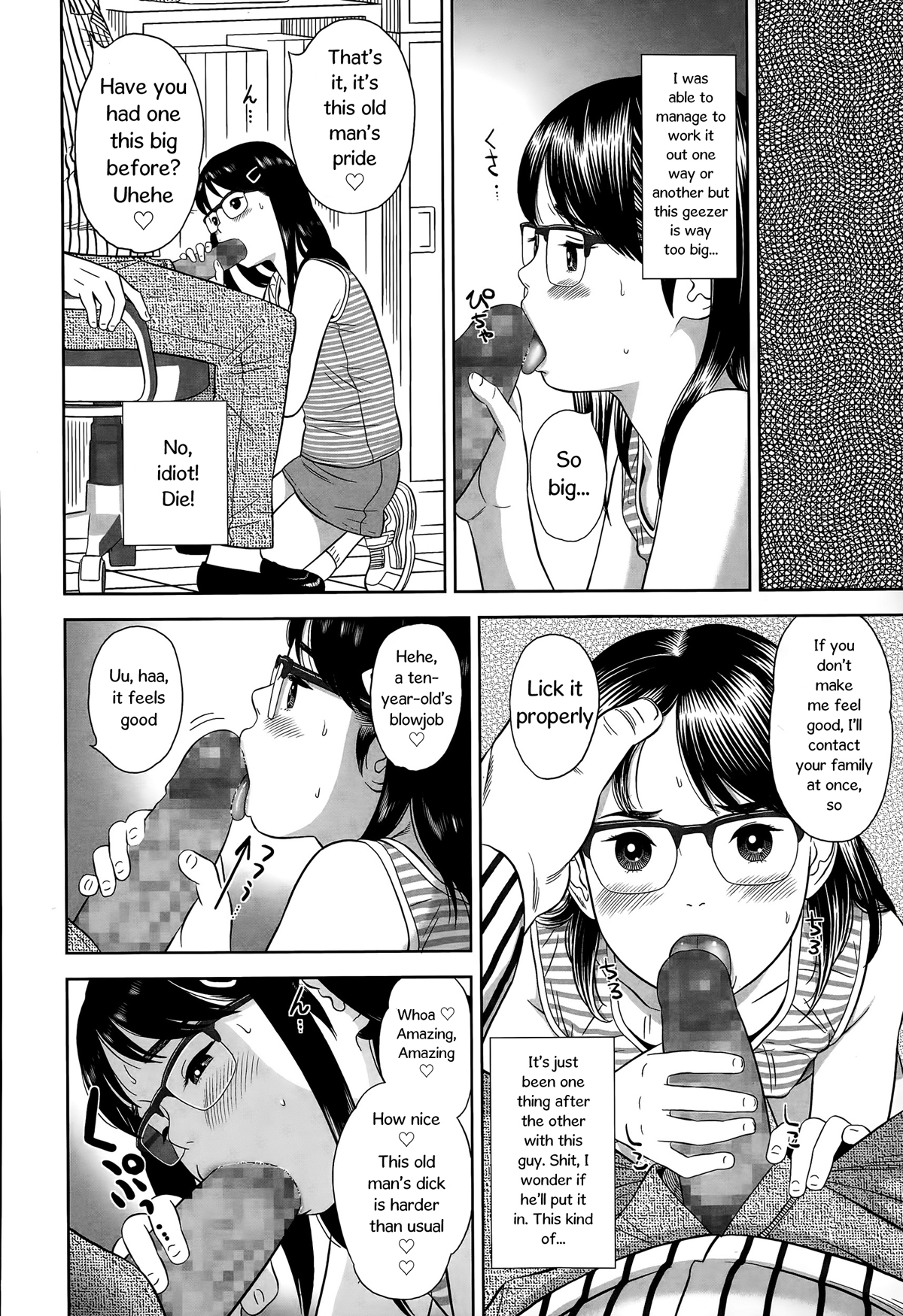 Erogaki | Perverted Brat page 6 full