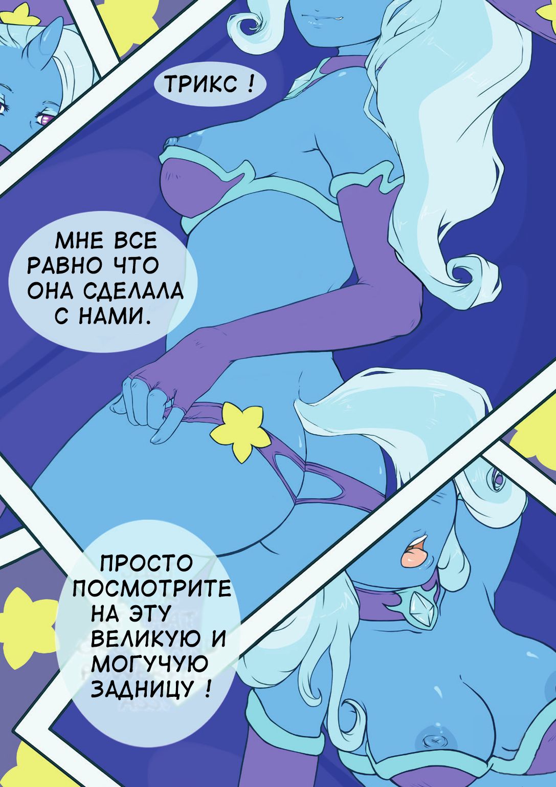 Close Up | Крупный план page 2 full