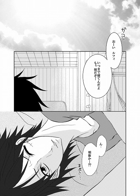 PIRATE OF QUEEN page 2 full