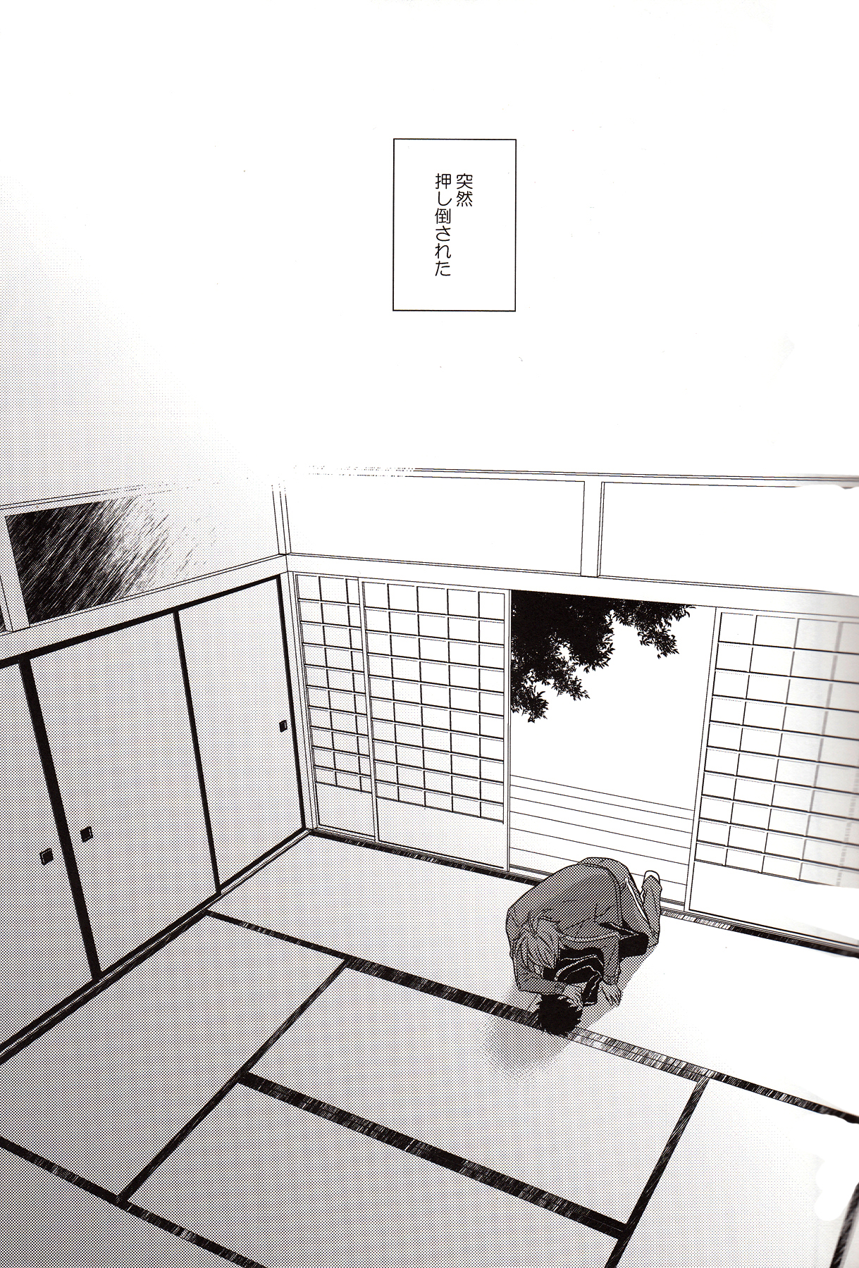 The Name of it page 10 full