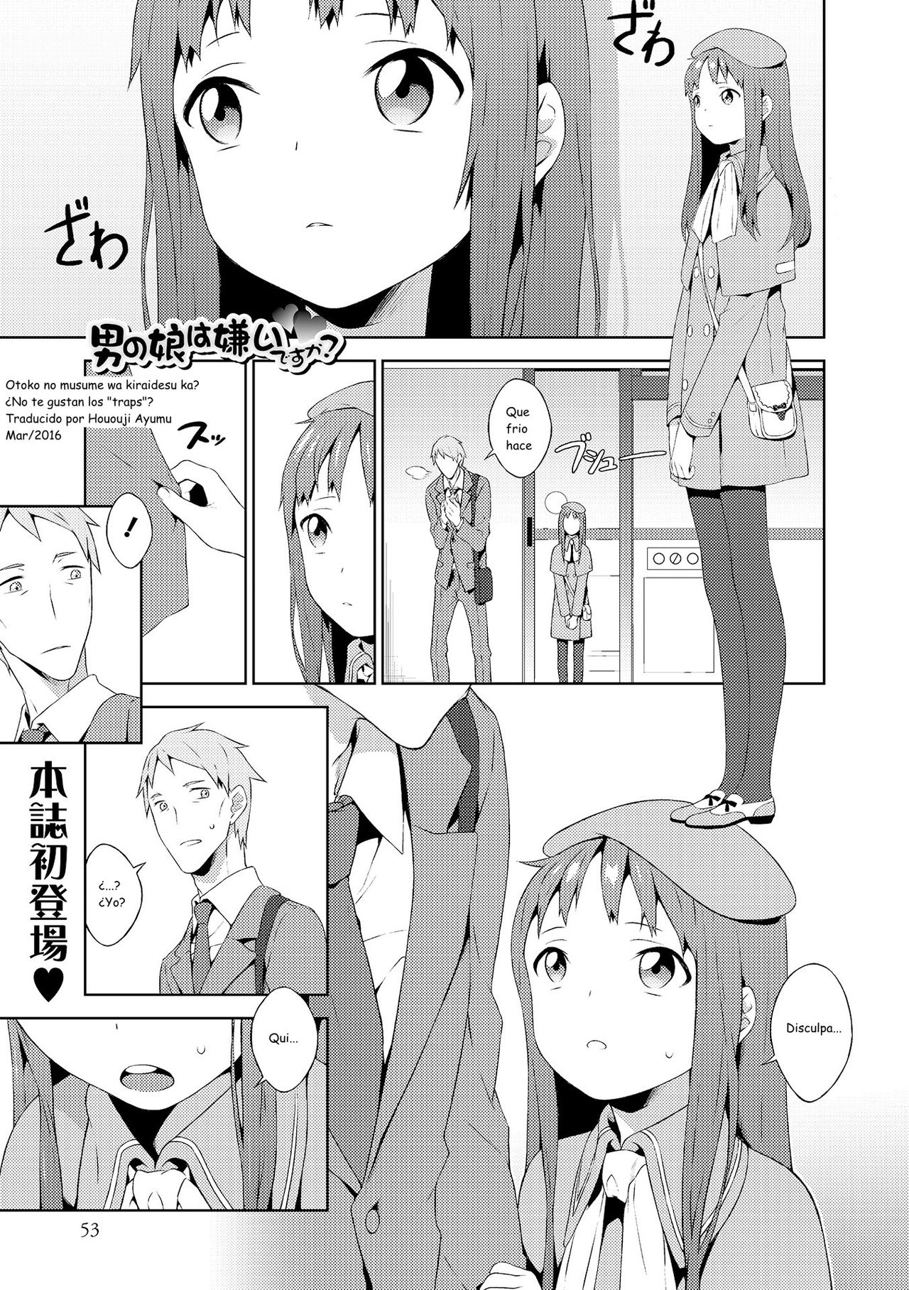 Otokonoko wa Kirai desu ka? page 1 full