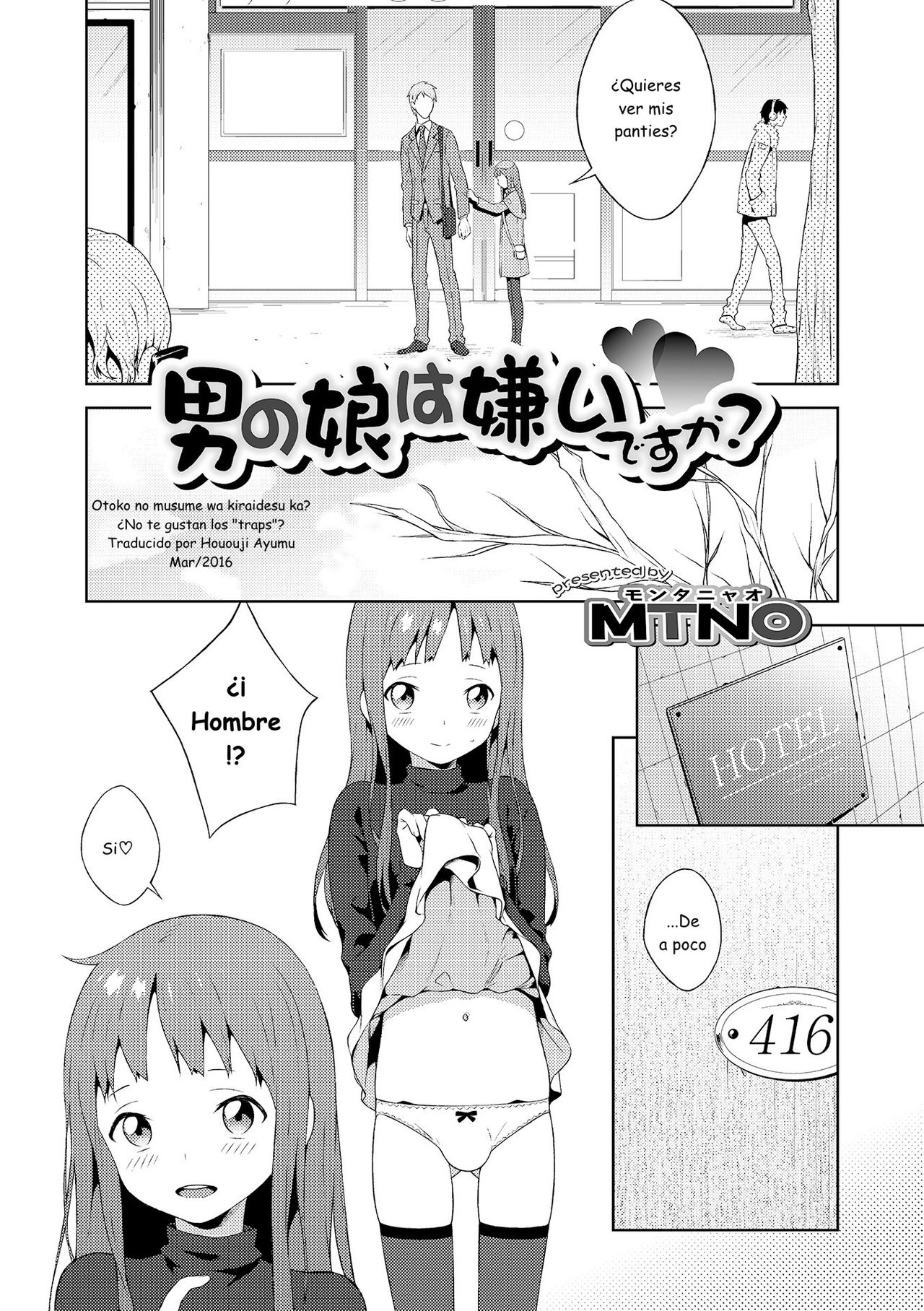 Otokonoko wa Kirai desu ka? page 2 full