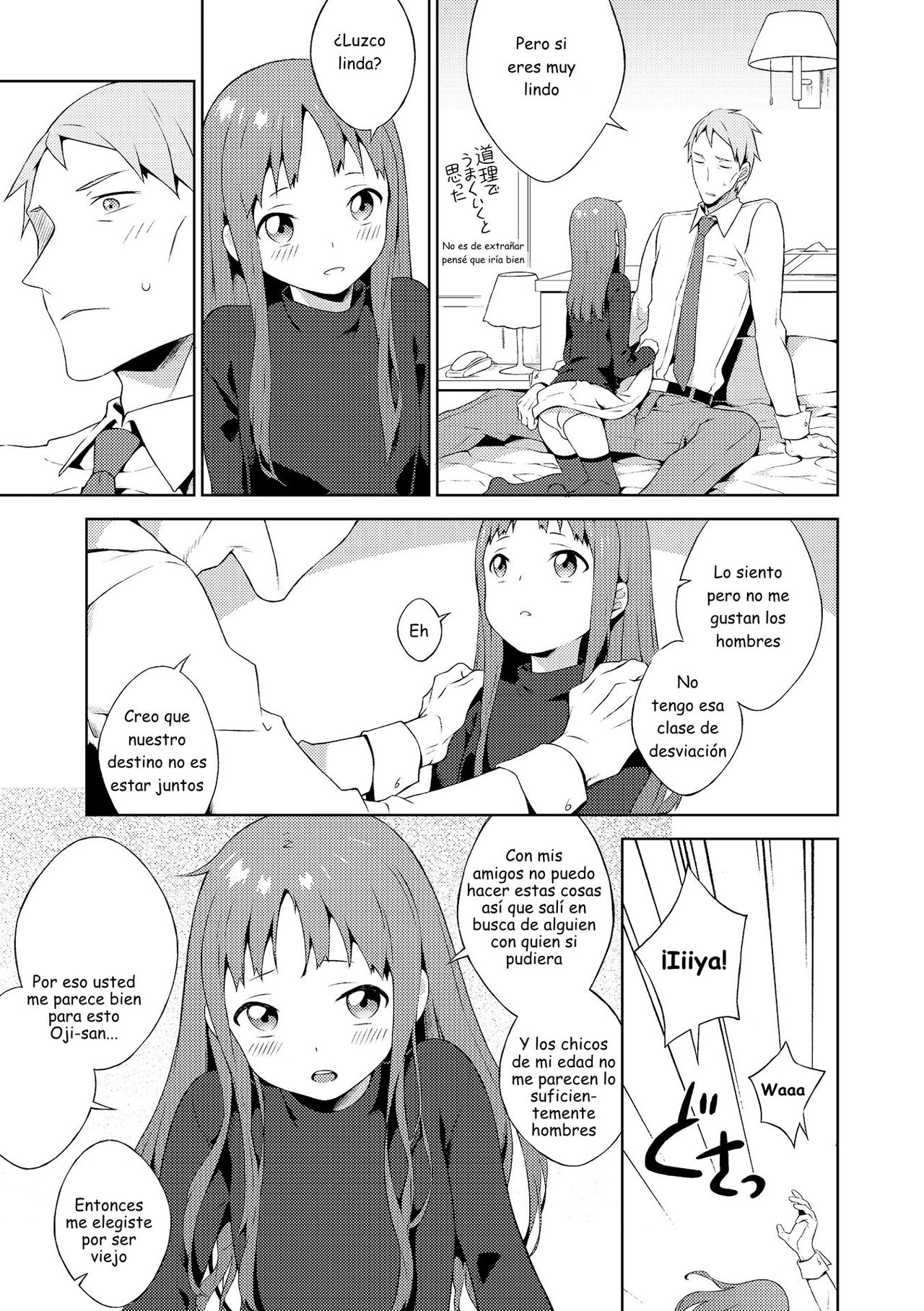Otokonoko wa Kirai desu ka? page 3 full