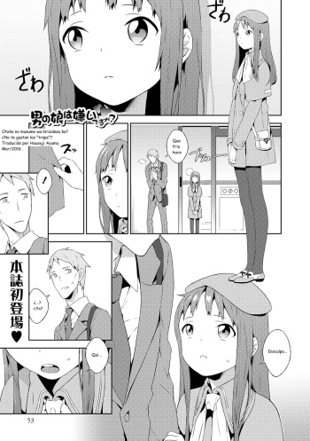 Otokonoko wa Kirai desu ka? cover