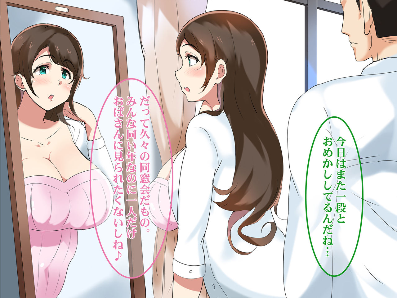 Hitozuma Netorare ~Bakunyuuzuma ga Dousoukai de DQN Motokare ni Gokubuto Chinpo Netorareru~ page 3 full