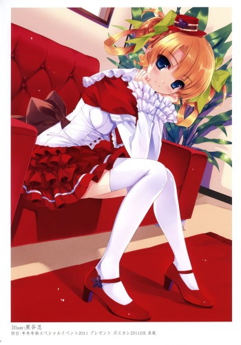 Artist - Kuroya Shinobu cover