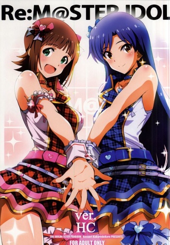 Re:M@STER IDOL ver.HC cover