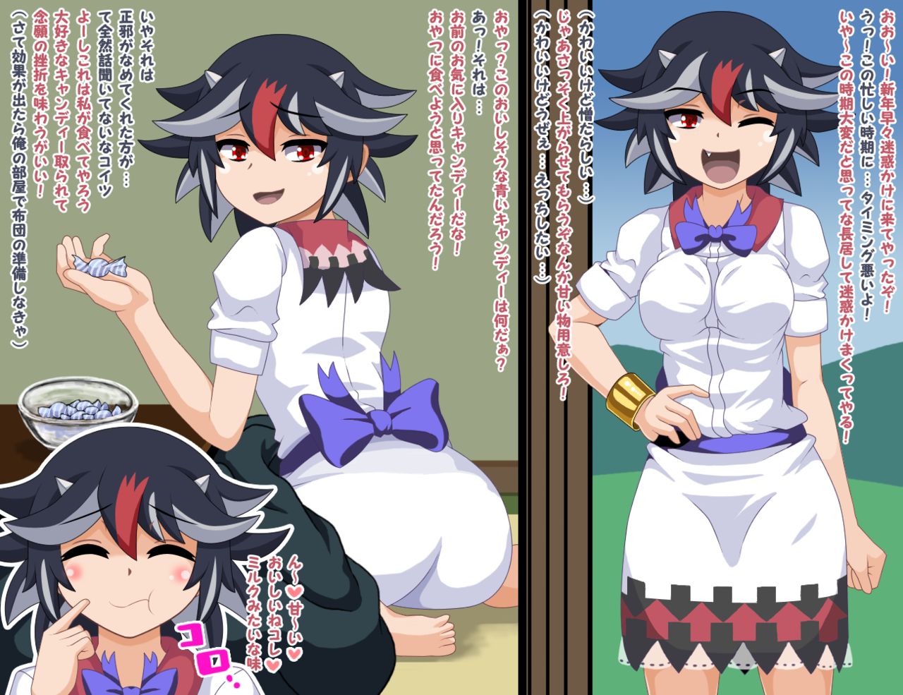 Seija no Bonyuu page 1 full