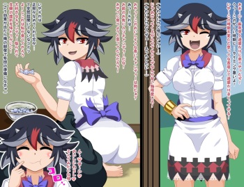 Seija no Bonyuu cover