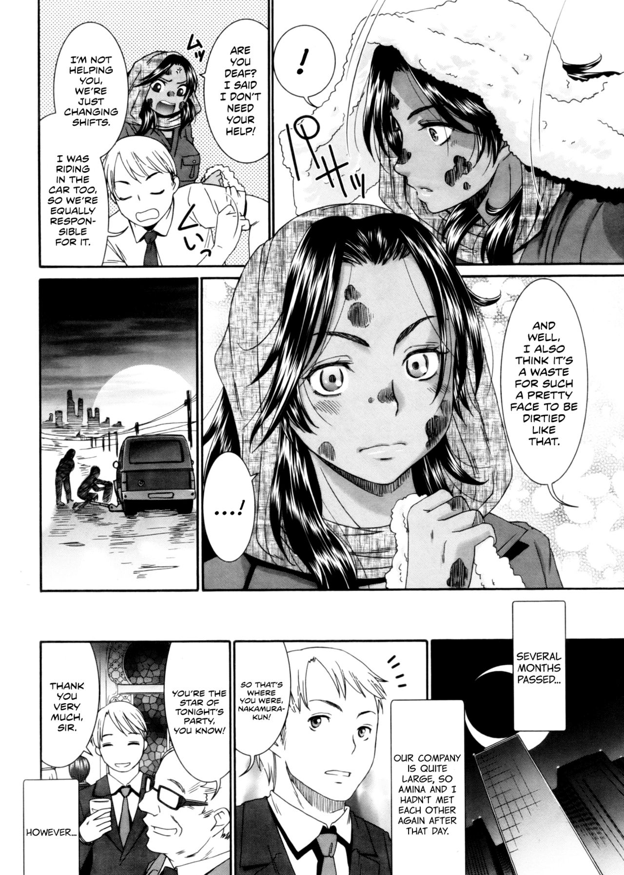 Tsuki to Odoriko | The Moon and the Dancer page 6 full