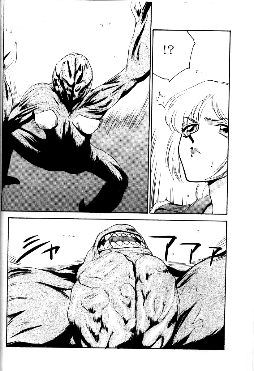 NISE BIOHAZARD 2 page 7 full