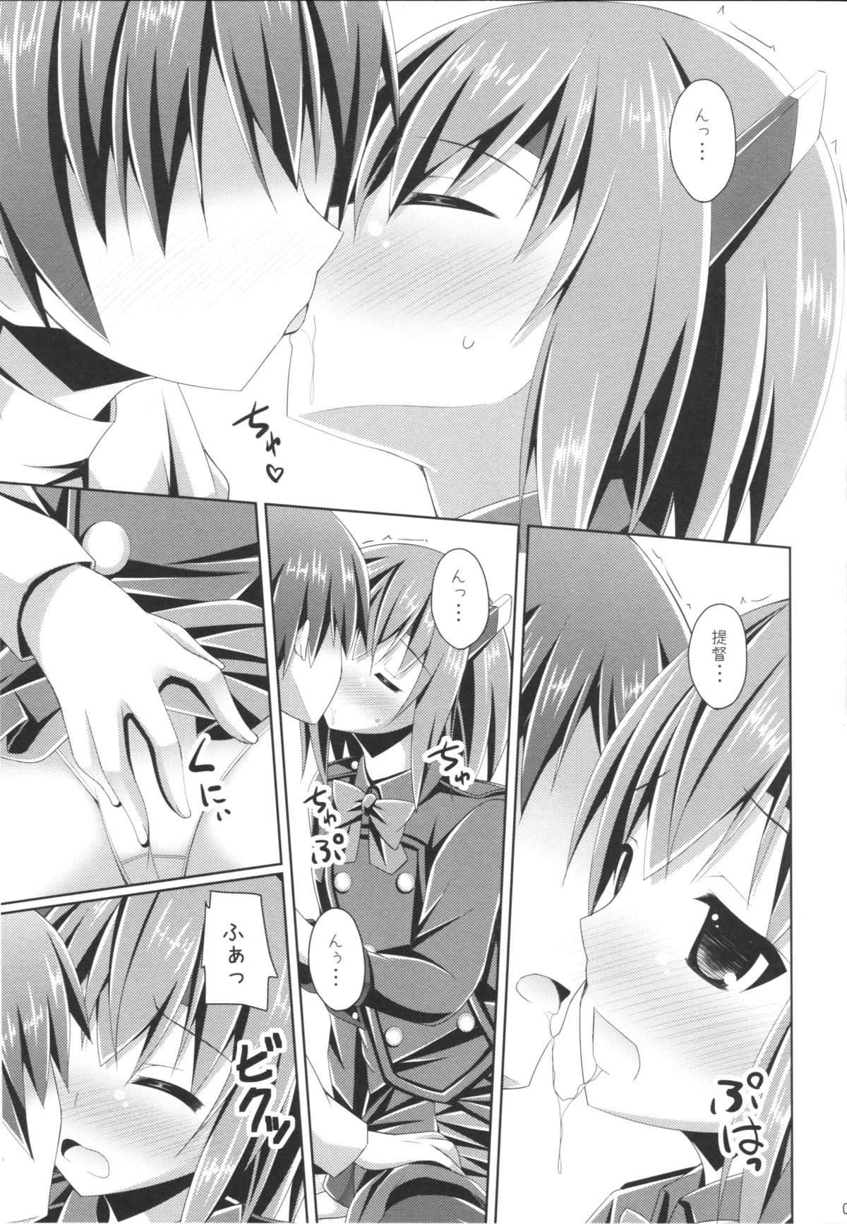 Ee... Teitoku Ko-Kore Kite Surundesuka? page 6 full
