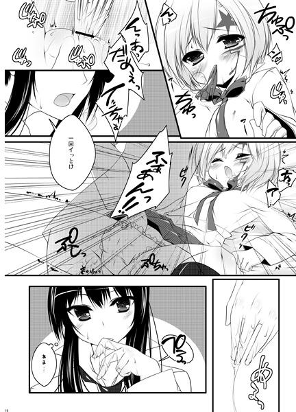 fem allen d,gray-man samples page 3 full