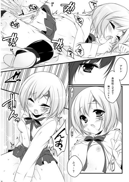 fem allen d,gray-man samples page 4 full