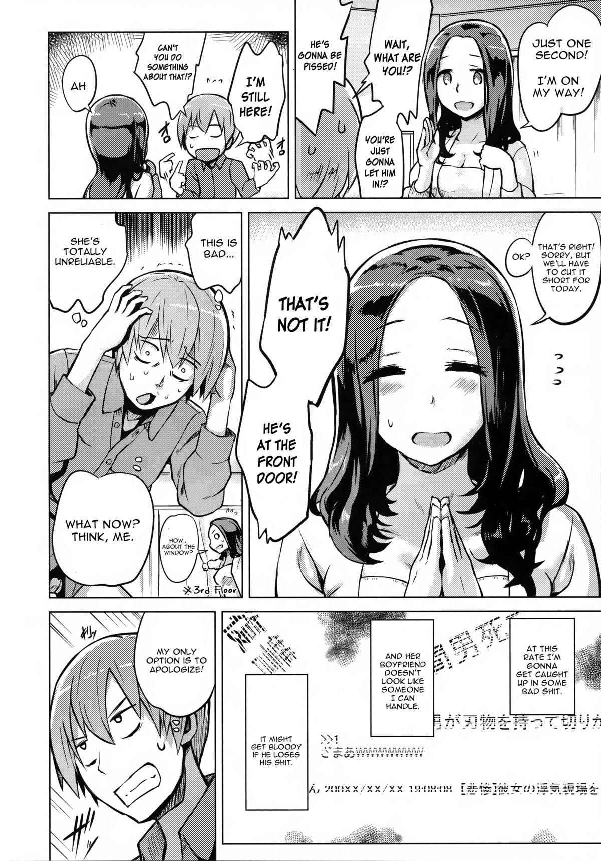 Crazy Bad Hip page 4 full