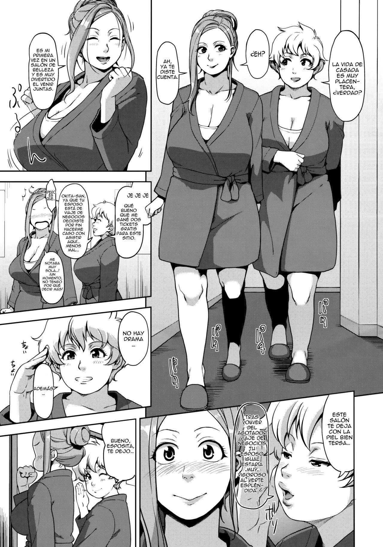09332 -Okusan SanjuuNi- page 4 full