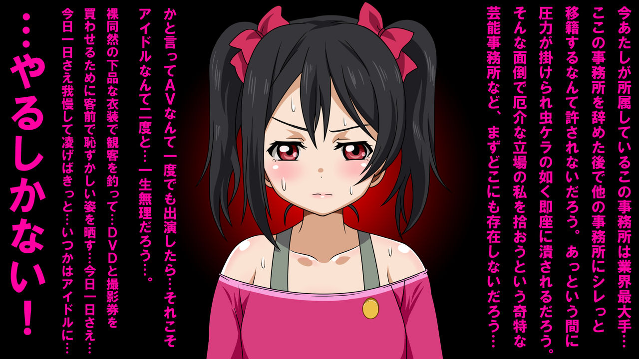 Gakeppuchi Idol Shuuchi Satsueikai page 8 full