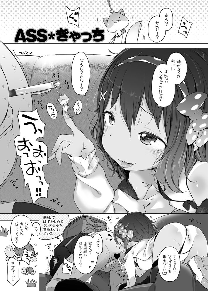 画像詰め合わせ 92枚 16年02月18日まで page 1 full