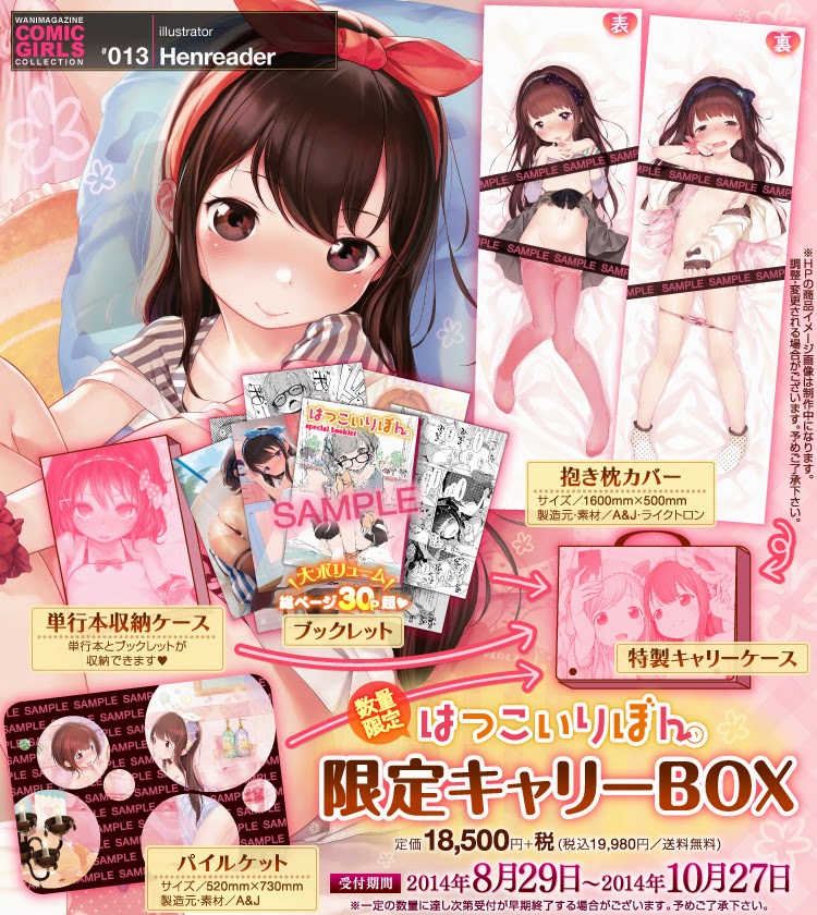 画像詰め合わせ 92枚 16年02月18日まで page 6 full