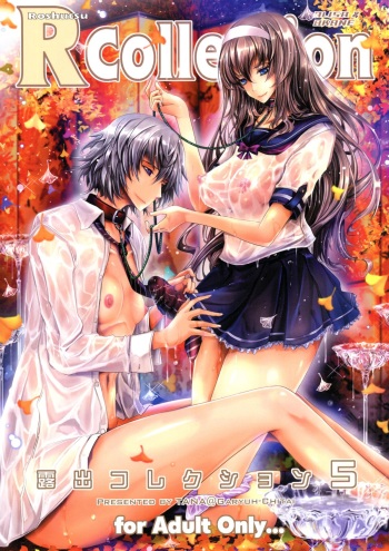 Roshutsu Collection 5 cover