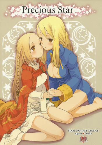 Precious Star cover