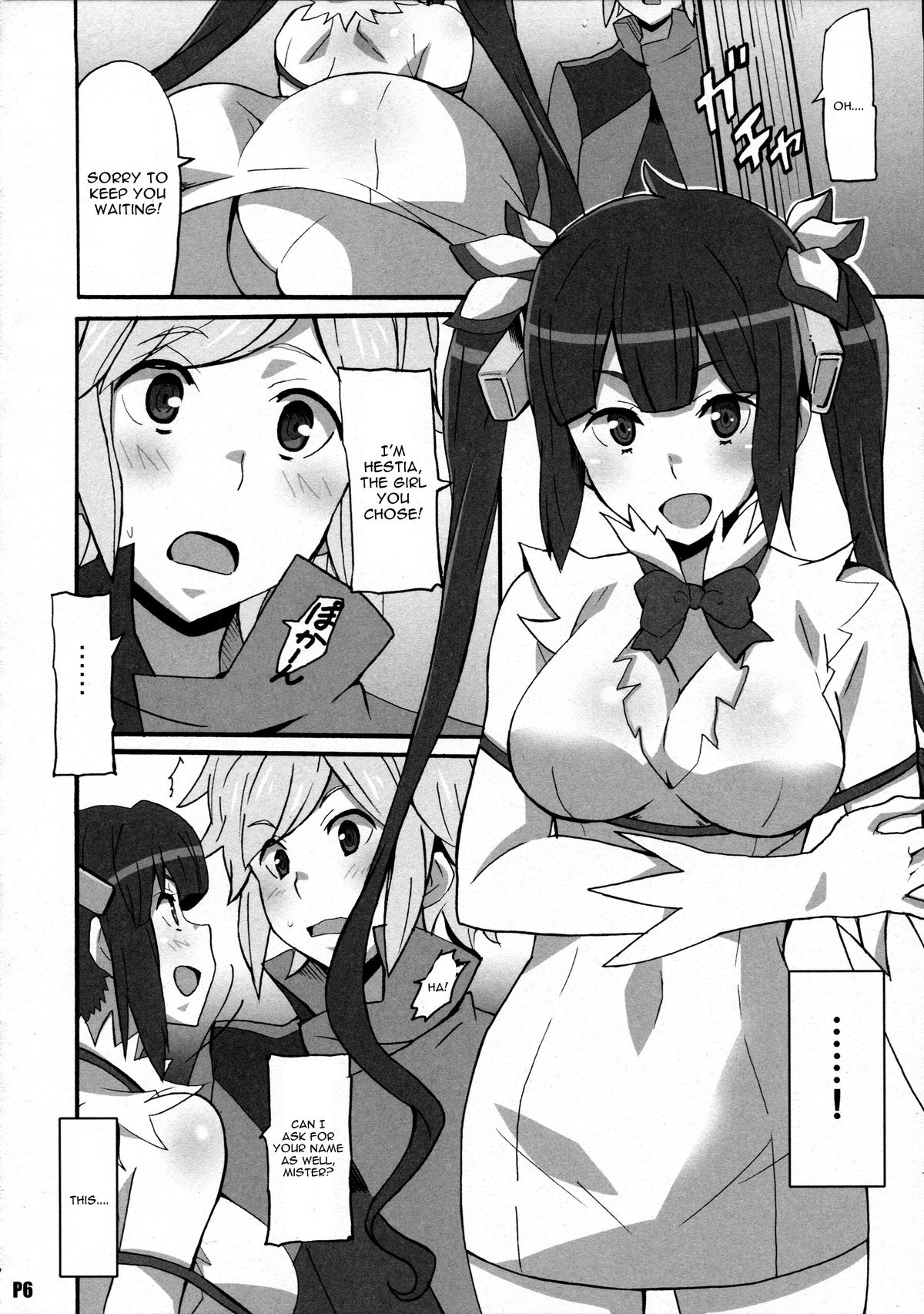 Tokumei no Megami-tachi page 5 full