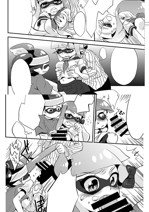 Limit Gear page 3 full