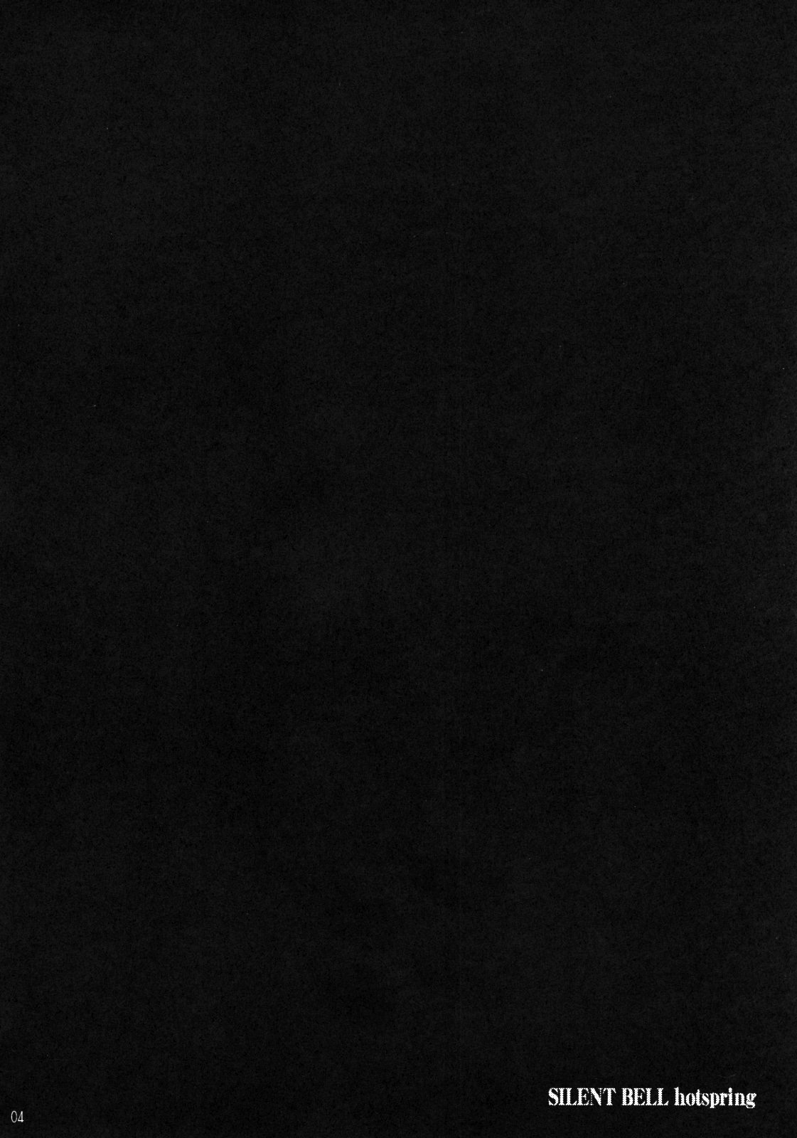 SILENT BELL hotspring page 3 full