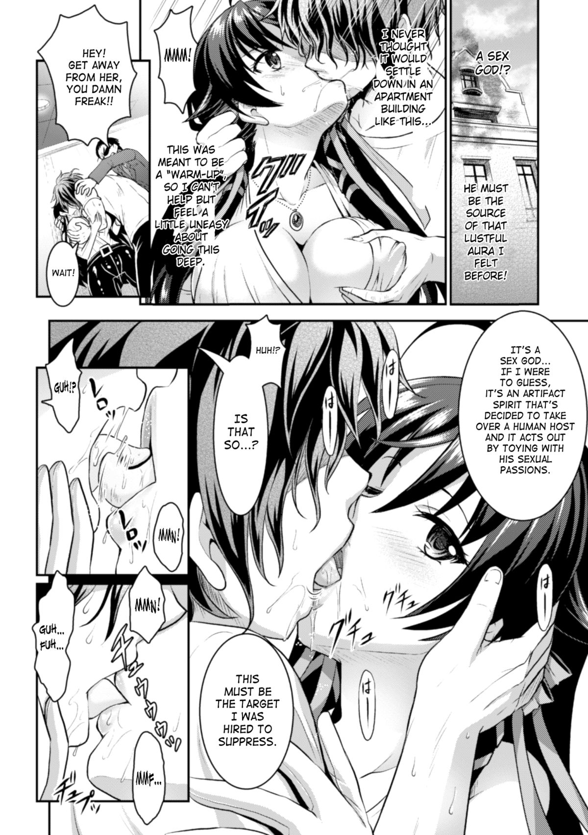 Curse Eater Juso Kuraishi Ch. 1-2 page 6 full
